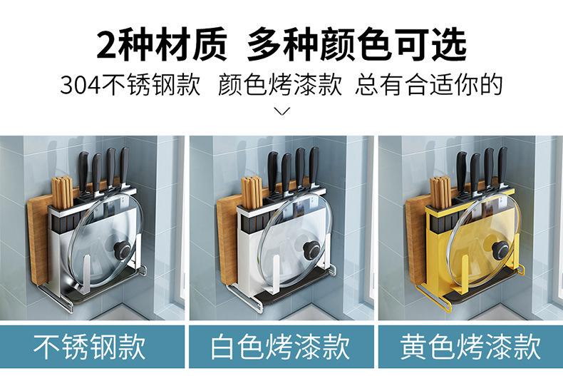 壁挂彩色刀架详情790_10.jpg