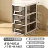 Caja de almacenamiento de escritorio tipo cajón, caja organizadora para bolígrafos de oficina, caja para guardar artículos de papelería y cosméticos, organizador, estante de almacenamiento multicapa, gabinete