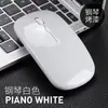 Mouse Sem Fio de Fábrica Transfronteiriço, Silencioso, Carregamento Bluetooth, Modo Duplo, Luminoso, para Notebook, Escritório, Uso Geral, em Estoque