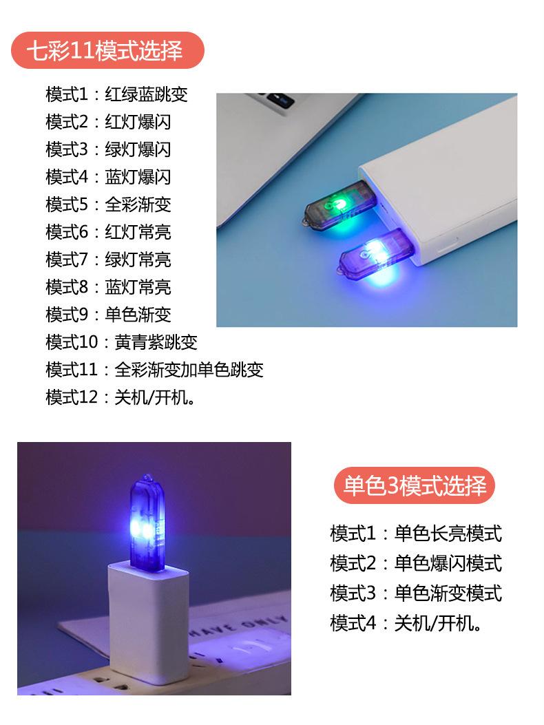氛围灯详情_03.5.jpg