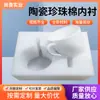 Fabricante de Revestimiento Moldeado de Algodón Perlado para Artesanías Cerámicas, Empaque de Vajilla, Productos Electrónicos, Revestimiento de Espuma Amortiguadora Absorbente de Impactos