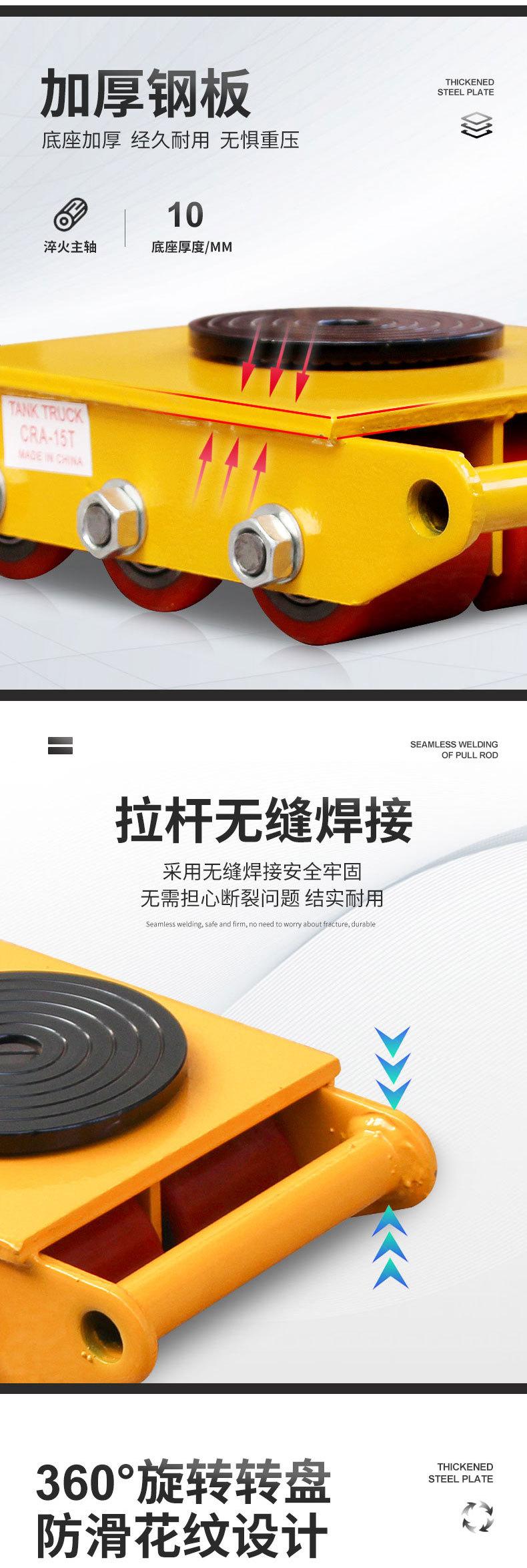 搬运坦克车详情(1)_04.jpg