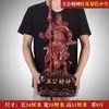 Figura de Guan Gong Guan Erye Estatua de Buda Sable Horizontal Espada Grande Guan Yu Señor Marcial Artesanía Regalo de Inauguración