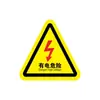 Material Acrílico, Cuidado com Choque Elétrico, Cuidado com Altas Temperaturas, Máquinas Industriais, Caixas de Distribuição Elétrica, Placas de Advertência