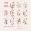 Pegatinas para Caja de Cerillas de Papel Kraft Blanco Sugar Poetry - Colección Floral, Estilo Fresco Retro Ligero Pegatinas Decorativas DIY para Diarios