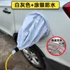 Adecuado para Cubierta de Lluvia para Pistola de Carga Byd, Puerto de Carga de Vehículo de Nueva Energía, Cubierta Impermeable para Poste de Carga Doméstico Exterior
