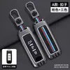Capa Chave Gac Trumpchi Gs4 Carro Fivela Gs5 Concha Gs3 Bolsa Gs8 Ga4 High-End Ga6 Feminino Ge3 Especial Legend