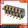Suporte de bateria horizontal multiuso 6PIN espaçamento 2.5PH altura 7.4H conector de bateria com pilar BC-1-609
