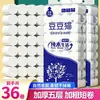 5 kg 18 Rollos Papel Higiénico Sin Rollo Rollo Grande Venta al por Mayor Paquete Económico Rollo de Papel Higiénico para Dormitorio Estudiantil Paquete de 5 kg