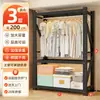 Armario de estantes para casas de alquiler, dormitorio de estilo abierto, armario sencillo, vestidor, estantería de pie, perchero
