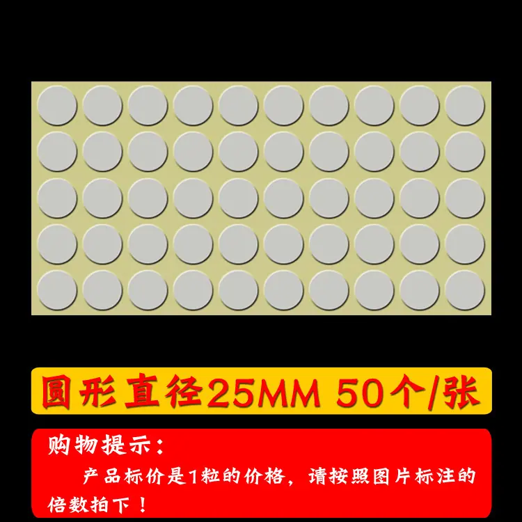 亚克力25