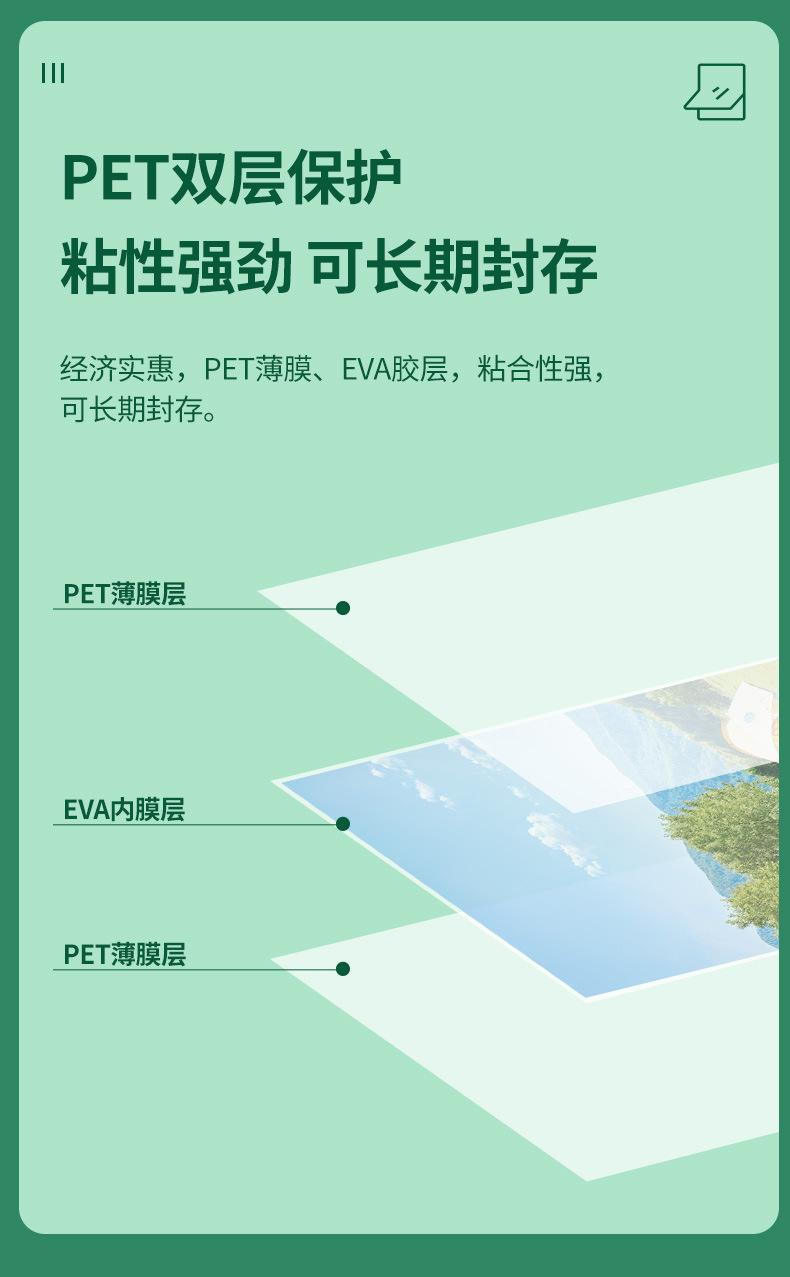 A4-75mic-100pcs详情_07.jpg