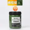Set de Pintura Acrílica Marley para Estudiantes de Arte, Envases Grandes para Pintura, Graffiti, Arte Mural, Bricolaje, Botella Blanca, Enbolsado, 500ml