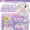 Nuevo Gumei Song Yuqi Ar Gumei Insignia en Relieve Doble Destello Caja Sorpresa Insignia de Merchandising de Celebridad Broche Colgante de Regalo