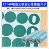 32140 Batería PVC Funda Termorretráctil Aislamiento Piel Exterior Película Termorretráctil Azul Negro Verde Fruta 1 Pieza Aislamiento Hueco