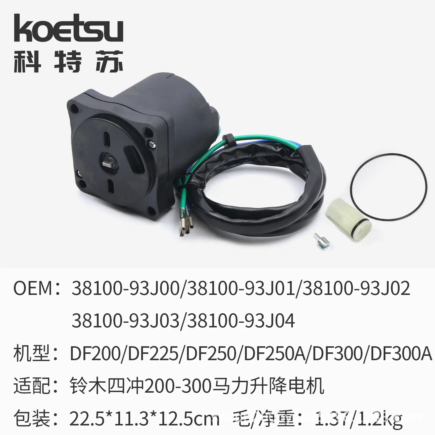 04 铃木4-200-300.jpg