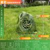 Altavoces de césped para exteriores, impermeables, para parques, jardines, césped, piedra, simulación de animales, rocalla, jardín.