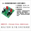 Kit de produção DIY eletrônico para iniciantes, placa de circuito, componentes de treinamento de soldagem, peças de montagem para ensino prático