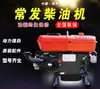 Motor Diésel Monocilíndrico Changfa Changwu 6 8 10 12 15 HP R170 R180 Refrigerado por Agua Serie Completa para Tractor