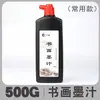 Atacado uma variedade de tinta caligrafia estudo quatro tesouros pedra de tinta caligrafia e pintura tinta garrafa grande pincel tinta pincel de caligrafia tinta