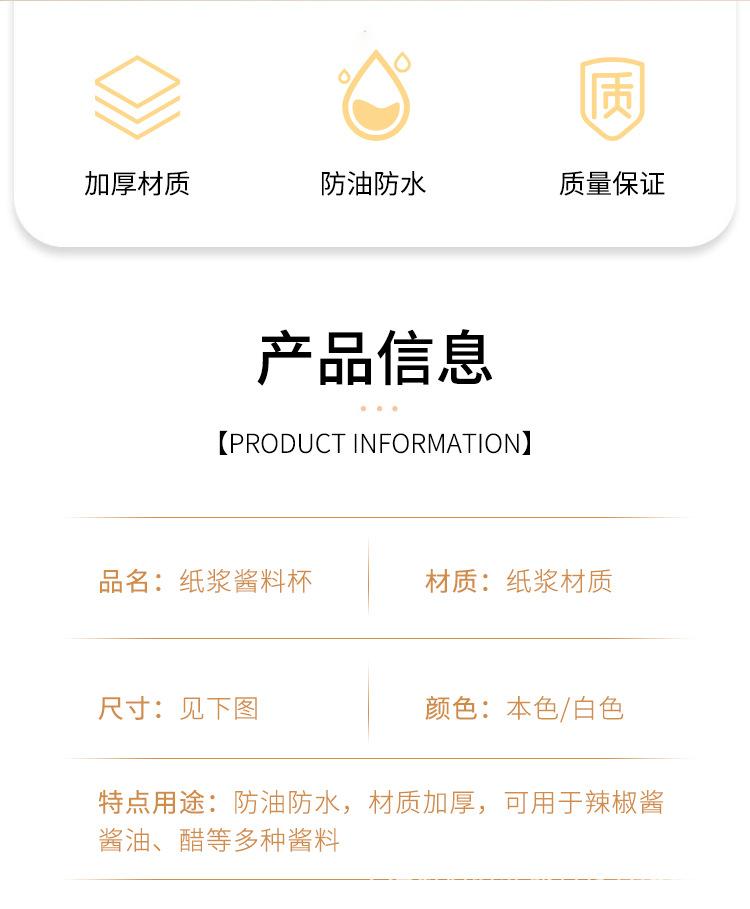 详情页_02.jpg