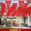 Decoração de Bandeira Colorida para Jardim de Casamento Arranjo de Flores para Pátio Rural Suprimentos de Casamento Enciclopédia Palavras Felizes de Casamento Lanterna Fita Colorida