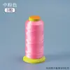 Corda de Nylon Autêntica Jin San Yu de Três Fios, Corda Trançada à Mão para Joias DIY, Corda para Tecelagem de Pulseiras, Corda Jin San Yu