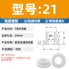 Anillo Protector de Silicona Tipo T Agujero para Enchufe Recto de un Solo Lado Resistente a Altas Temperaturas Cubierta Protectora de Anillo Impermeable Enchufe de Silicona Ecológico para Agujero Pasante