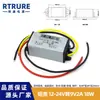 Convertidor 48V36V24V12V módulo reductor DC