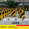 Seguridad Vial Zona Residencial Desvío de Tráfico Bolardo de Advertencia Barrera de Aislamiento de Cemento Intersección de Autopista Barrera Anticolisión de Concreto