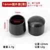 Tapones de Goma Resistentes al Desgaste de 25 mm de Espesor, Cubre Pies Antideslizantes, Almohadillas para Patas de Silla, Cubre Pies para Escaleras, Tapones para Patas de Taburete, Cubiertas Redondas Suaves de Goma