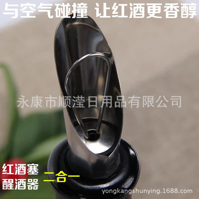 2醒酒器-4