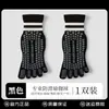 Calcetines de yoga a rayas hasta la pantorrilla con cinco dedos para mujer, con suela texturizada antideslizante, adecuados para Pilates y fitness en interiores en el suelo.