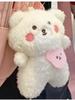 Colgante de Mochila Bolso de Hombro Peluche Muñeca Pequeña