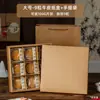 2026 Caja de Empaque Nueva para Pasteles de Luna del Festival de Medio Otoño Caja de Regalo Vacía Estilo Chino Regalo Repostería Papel Kraft Nueve Compartimentos