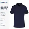 Playeras polo de trabajo de verano personalizadas para empleados de la empresa con impresión de logotipo y bordado, camisetas promocionales de manga corta para grupo