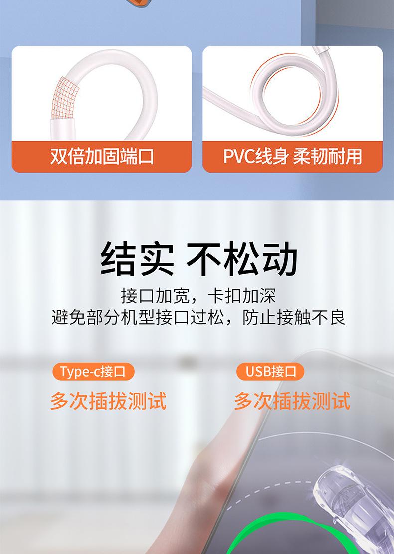 数据线02_06
