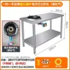 Suporte de Queimador de Fogão de Aço Inoxidável de Alta Resistência Comercial Prateleira Superior de Fogão a Gás de Cozinha Suporte para Queimador Único/Duplo Bancada de Trabalho