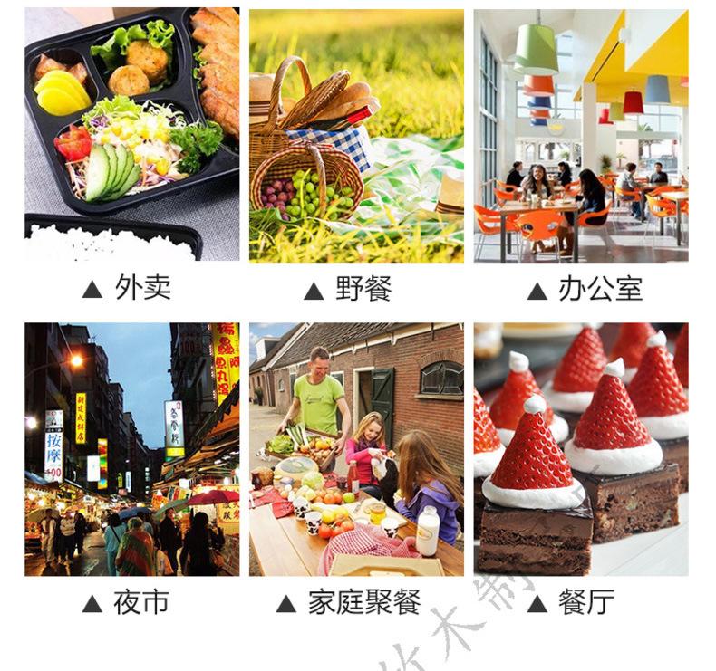 小圆筷-淘宝新_11.jpg
