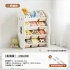 Estante Organizadora de Brinquedos para Crianças Prateleira de Armazenamento Multicamadas Doméstica para Bebês Estante de Armazenamento de Chão para Sala de Estar Armário de Armazenamento Artefato de Organização