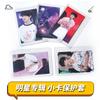 Venta al por mayor Spot Tarjeta Estrella B8 Marca Wanzhi Álbum de Tarjetas de Idol Ptcg Postal Portatarjetas Duro para Postales de 3 pulgadas Guka