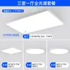 Purui Espectro Completo Sala de Estar Hall Luz Principal Decoração Simples para Casa Iluminação LED Quarto Teto Luminárias de Iluminação Zhongshan
