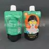 Bolsa de Papel de Aluminio Personalizada para Cóctel, Vino de Frutas, Bebida, 100ml, Retortable a Alta Temperatura, Película Mate Impresa, Bolsa con Boquilla para Alimentos Líquidos