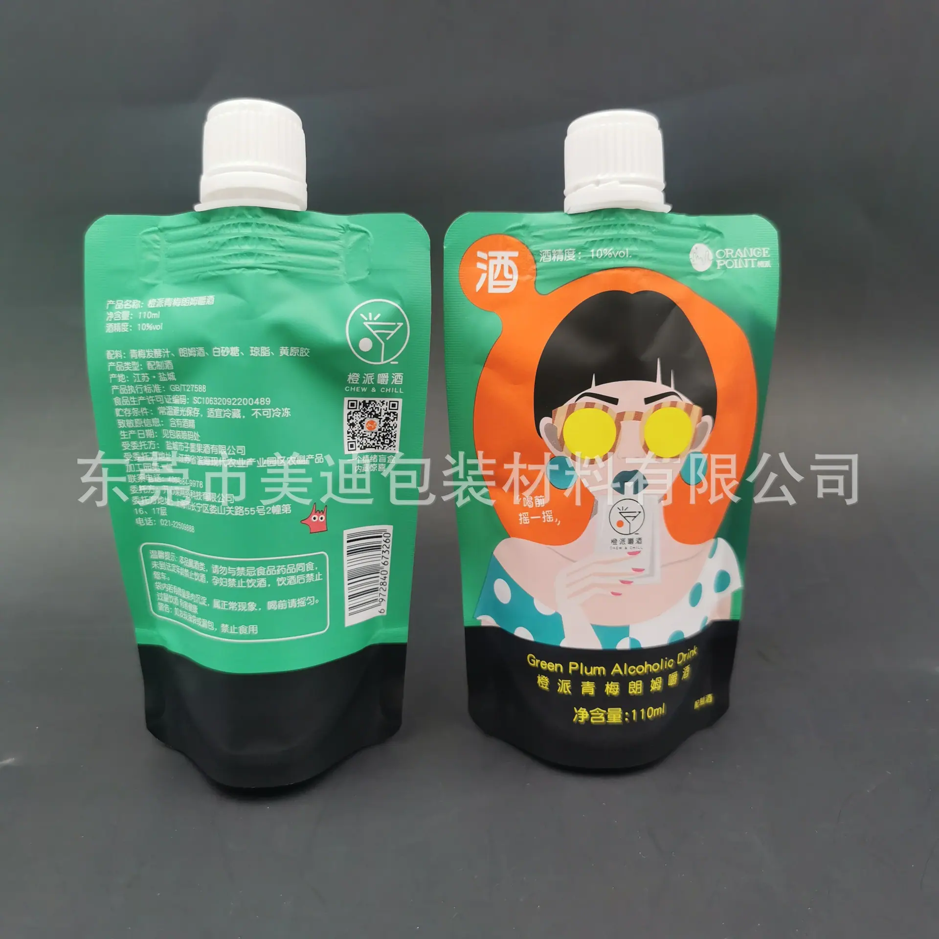 644f63cc78f0c7b6e69f6a476cbc86