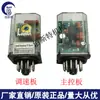 Accesorios para máquina selladora Hualian: Regulador de velocidad para motor de CC, placa de control principal de impresión con rueda de tinta, controlador de posición de impresión