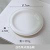 [Serie Perla] Estilo europeo de lujo ligero creativo Cerámica con relieve de perla Plato para postre Plato para helado Plato para pastel