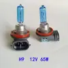 Bombilla de Coche H8H9H11 Portalámparas Azul Luz Blanca Luz Amarilla Halógeno Luz de Coche Venta al por Mayor 12V65W35W Luz Antiniebla Faro