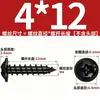 Tornillos Autorroscantes de Acero Inoxidable 304 con Cabeza Cruz Redonda/Plana con Arandela Integrada, Tornillos para Madera M1.4M2.3M2.6M3M3.5M4