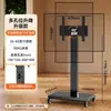 Soporte de TV Carrito de Piso Ruedas Universales Pantalla de Monitor Rotación Vertical Horizontal Elevación por Manivela Regleta Universal Bull Power
