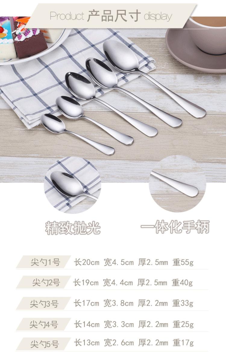 详情_04